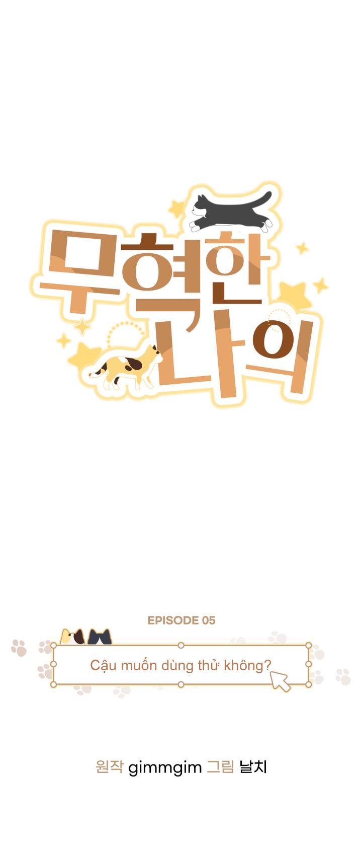 NGƯỜI HÀNG XÓM QUYẾN RŨ CỦA TÔI -  - Trang 1