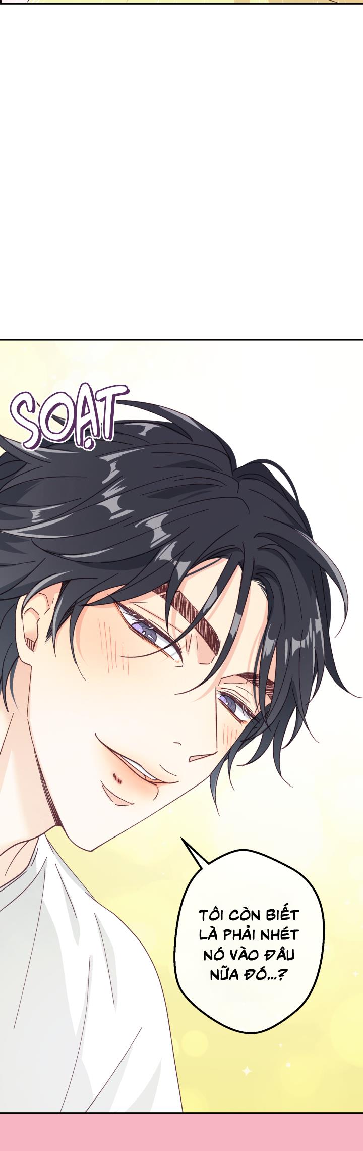 NGƯỜI HÀNG XÓM QUYẾN RŨ CỦA TÔI -  - Trang 5