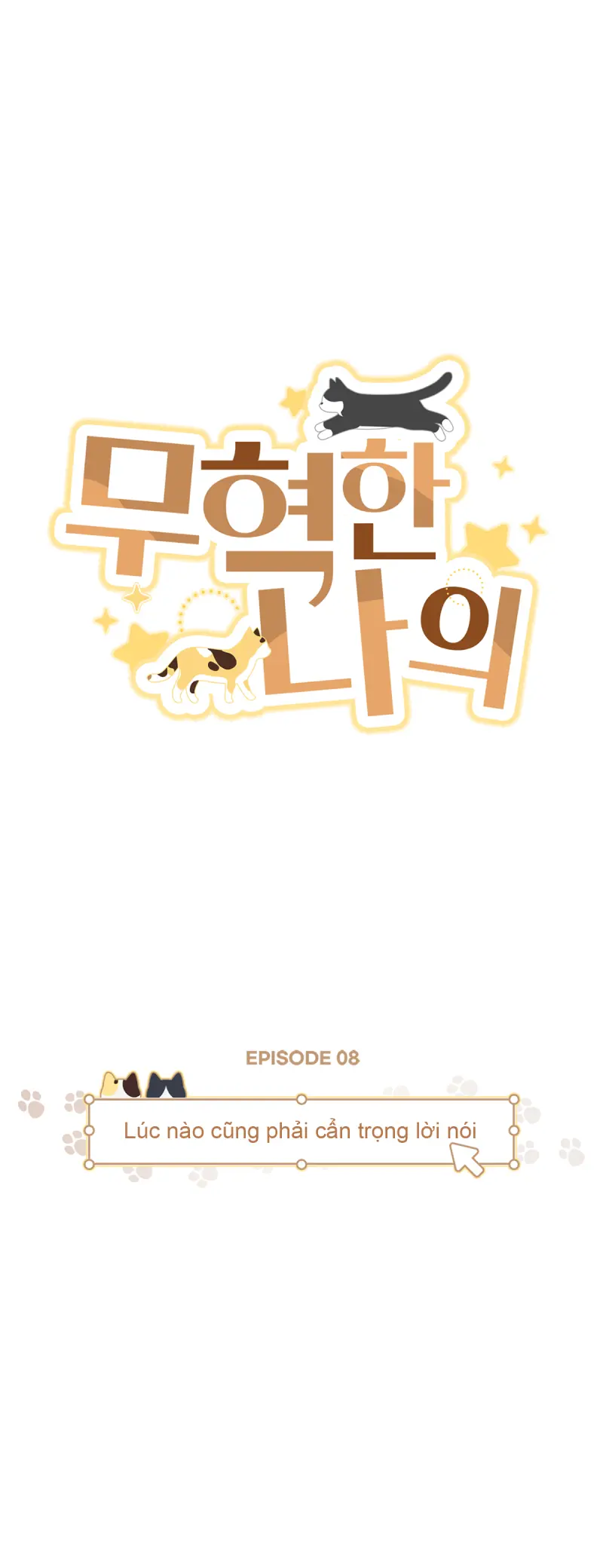 NGƯỜI HÀNG XÓM QUYẾN RŨ CỦA TÔI - H+ - Trang 2