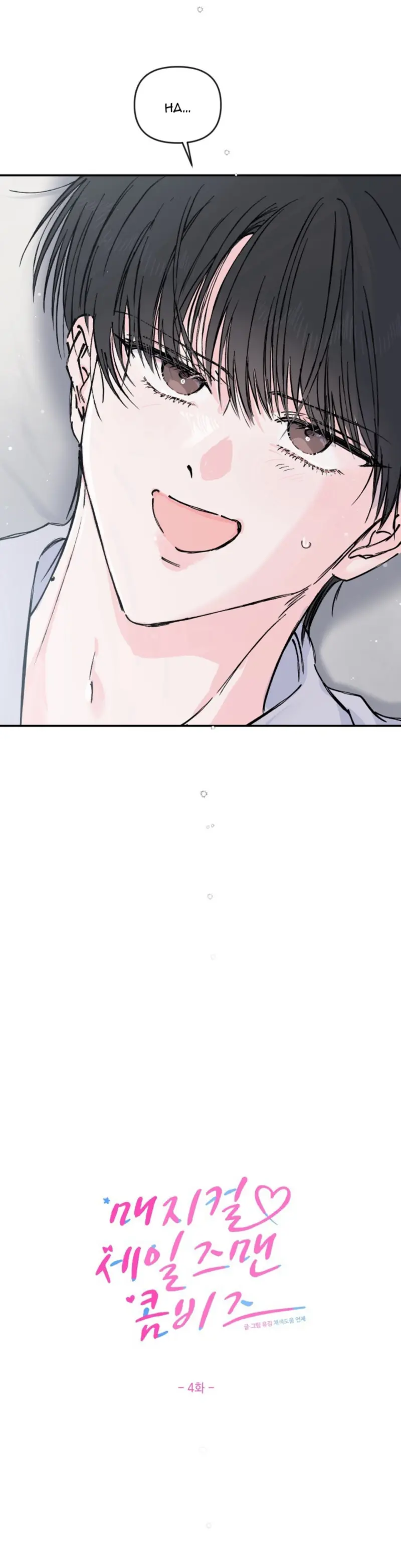 (END) Phù Thủy Tập Sự -  - Trang 7