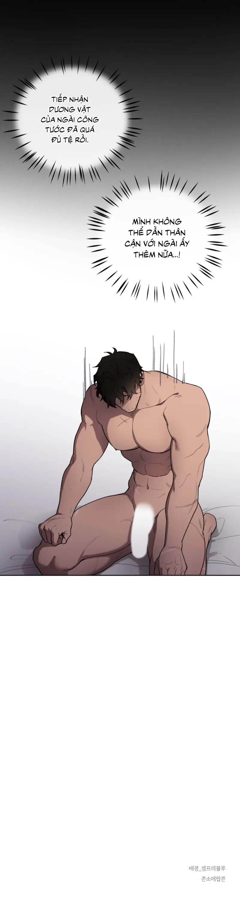 Plaything - Món đồ chơi của đại công tước -  - Trang 35