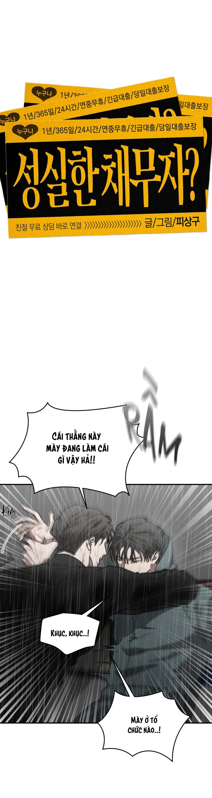 TUYỂN TẬP CUỒNG CÔNG-CHIẾM HỮU CÔNG CỦA NHÀ KIM - con nợ end - Trang 7