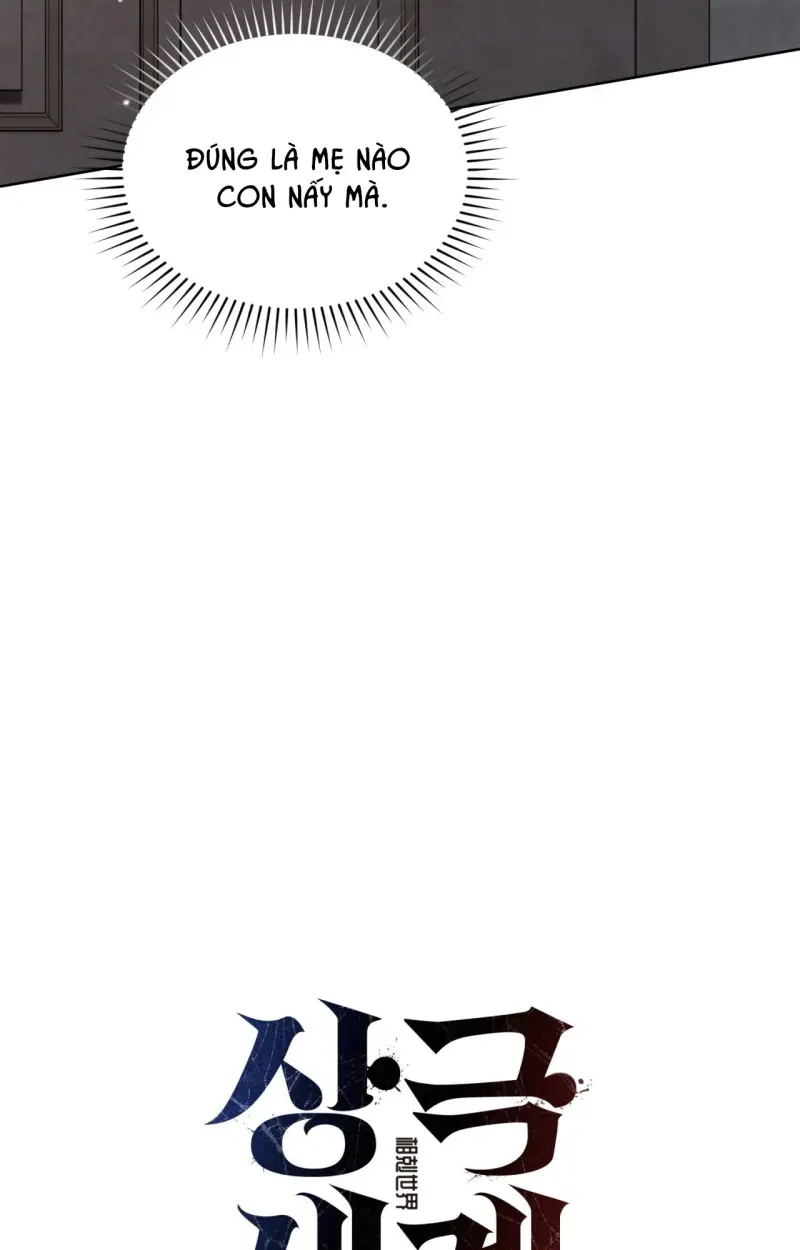 THẾ GIỚI XUNG KHẮC -  - Trang 26