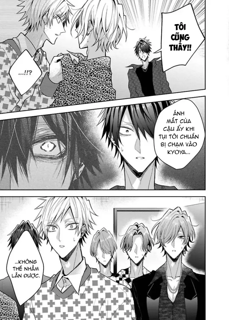 Ngài Sub, Đến Giờ Dạy Dỗ Rồi -  - Trang 23