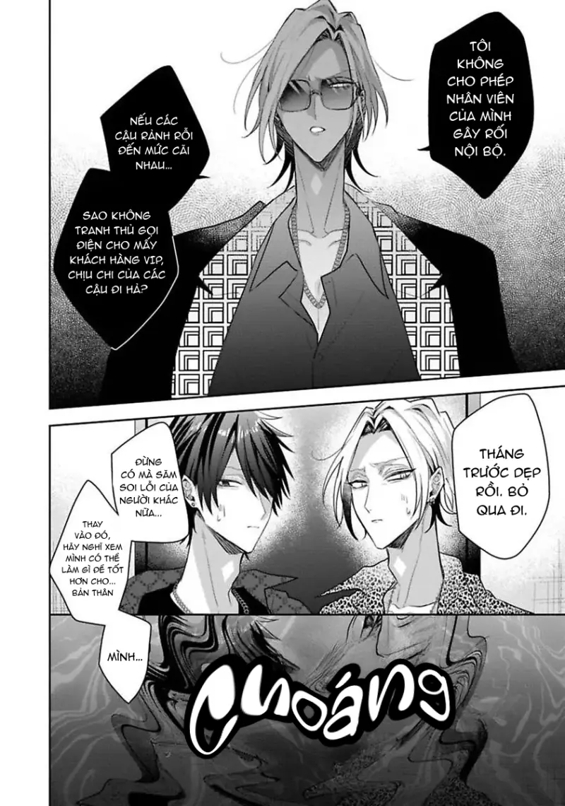 Ngài Sub, Đến Giờ Dạy Dỗ Rồi -  - Trang 12