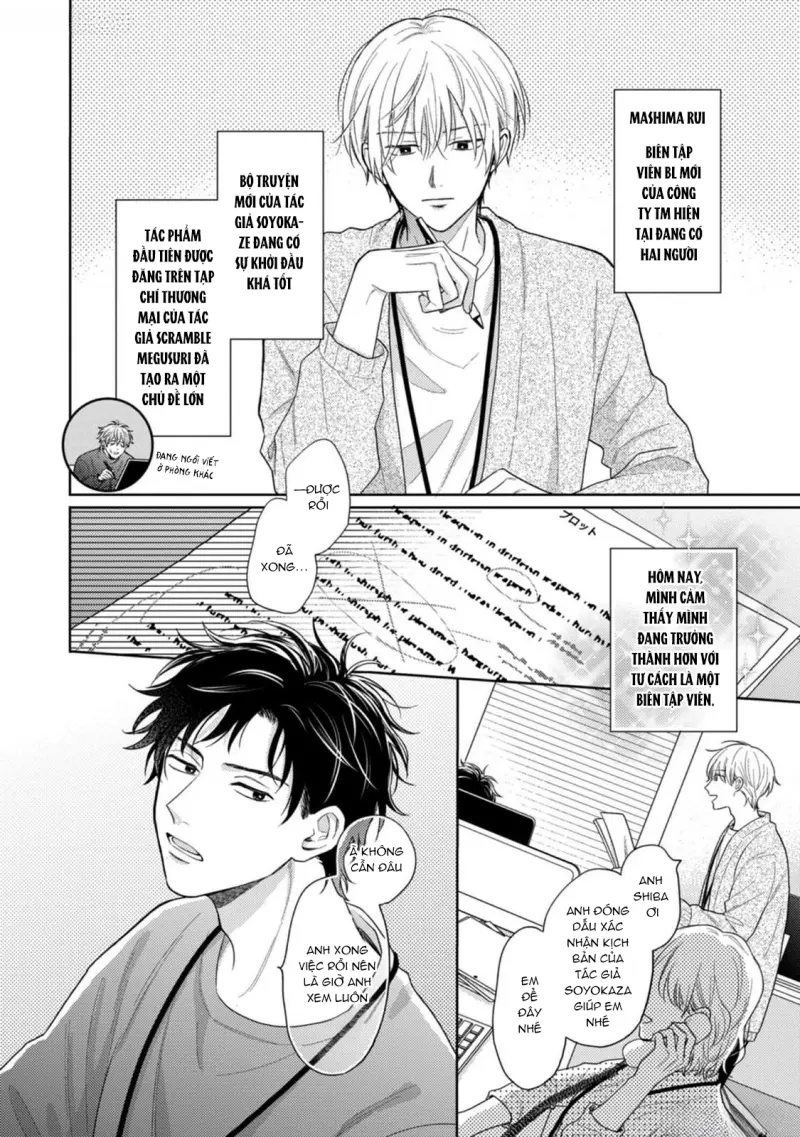 Giấc Mơ Kỳ Lạ Của Tổ Biên Tập BL -  - Trang 3