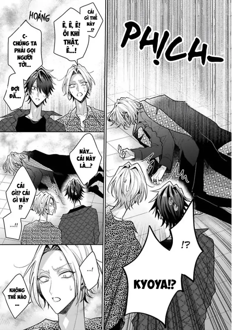 Ngài Sub, Đến Giờ Dạy Dỗ Rồi -  - Trang 13