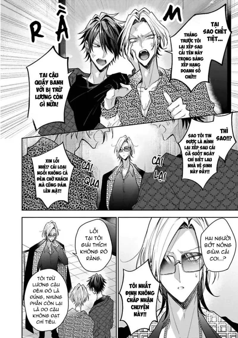 Ngài Sub, Đến Giờ Dạy Dỗ Rồi -  - Trang 10