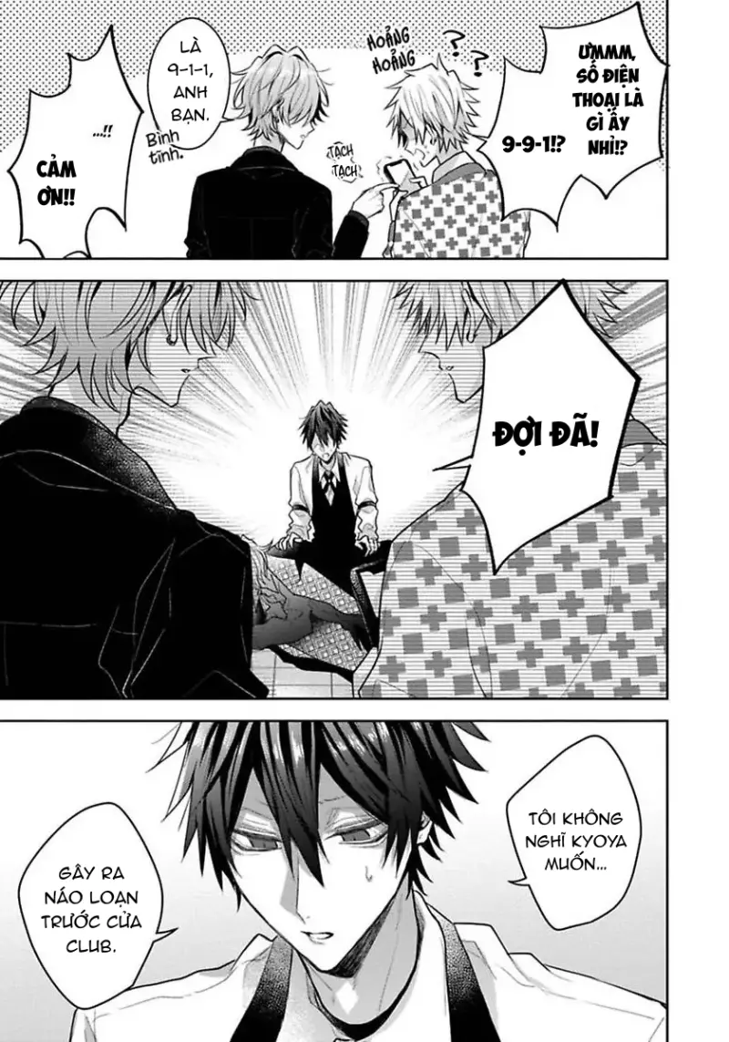 Ngài Sub, Đến Giờ Dạy Dỗ Rồi -  - Trang 19