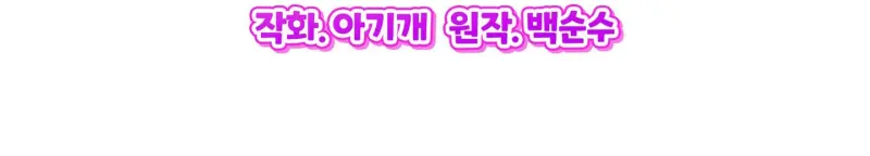 TUYỂN TẬP NHẤT THỤ ĐA CÔNG CỦA NHÀ KIM - hội viên 3 - Trang 105