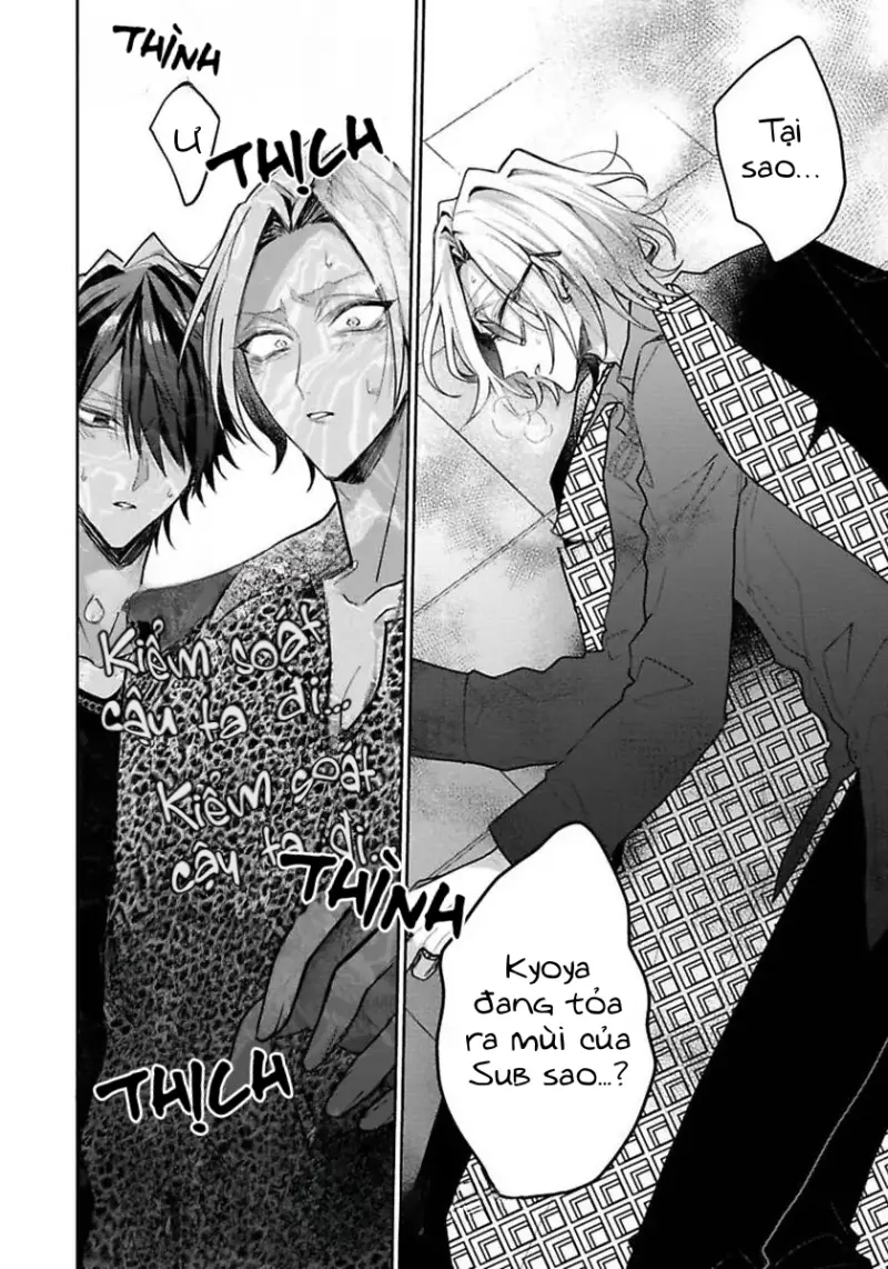 Ngài Sub, Đến Giờ Dạy Dỗ Rồi -  - Trang 14