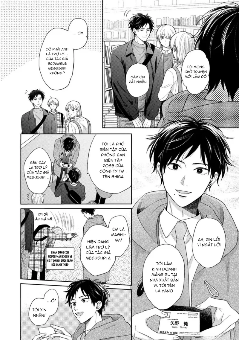 Giấc Mơ Kỳ Lạ Của Tổ Biên Tập BL -  - Trang 25