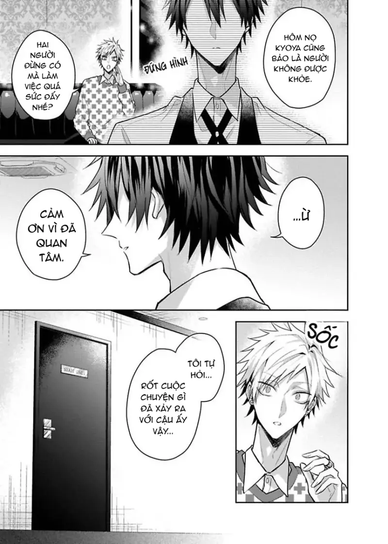 Ngài Sub, Đến Giờ Dạy Dỗ Rồi -  - Trang 7