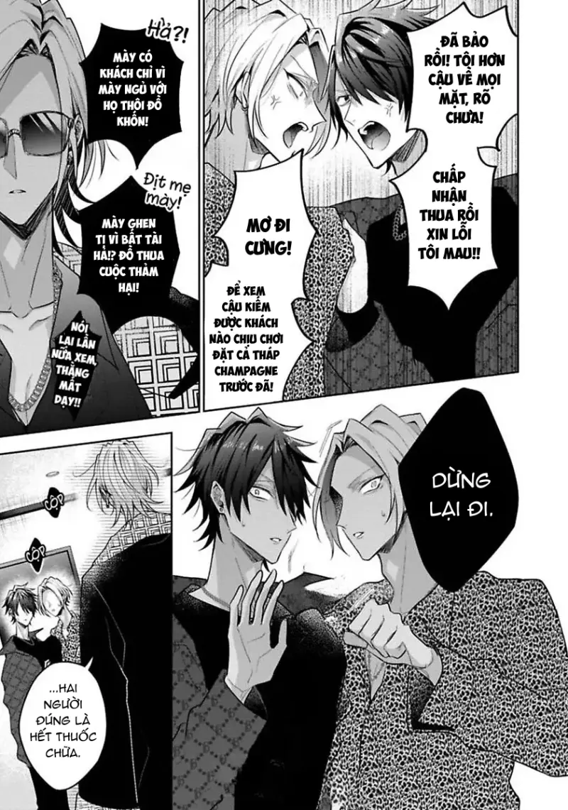 Ngài Sub, Đến Giờ Dạy Dỗ Rồi -  - Trang 11