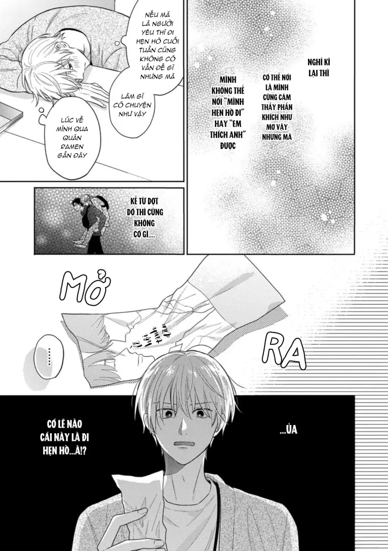 Giấc Mơ Kỳ Lạ Của Tổ Biên Tập BL -  - Trang 14