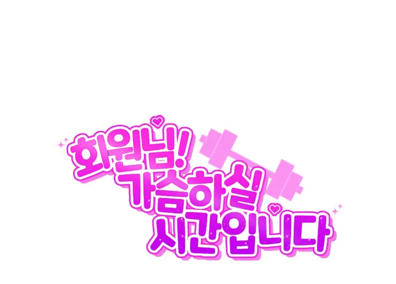 TUYỂN TẬP NHẤT THỤ ĐA CÔNG CỦA NHÀ KIM - hội viên 3 - Trang 103