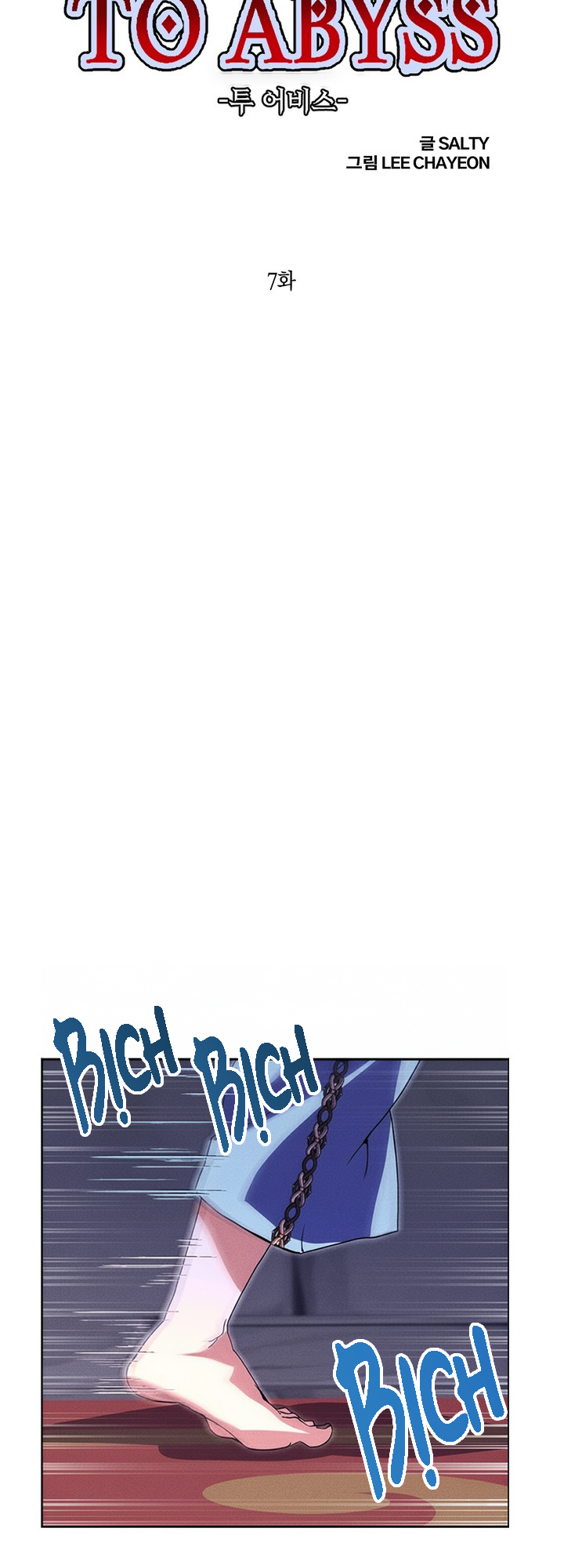 TO ABYSS -  - Trang 9