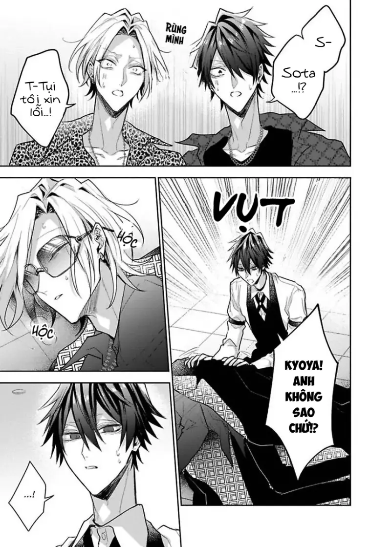 Ngài Sub, Đến Giờ Dạy Dỗ Rồi -  - Trang 17