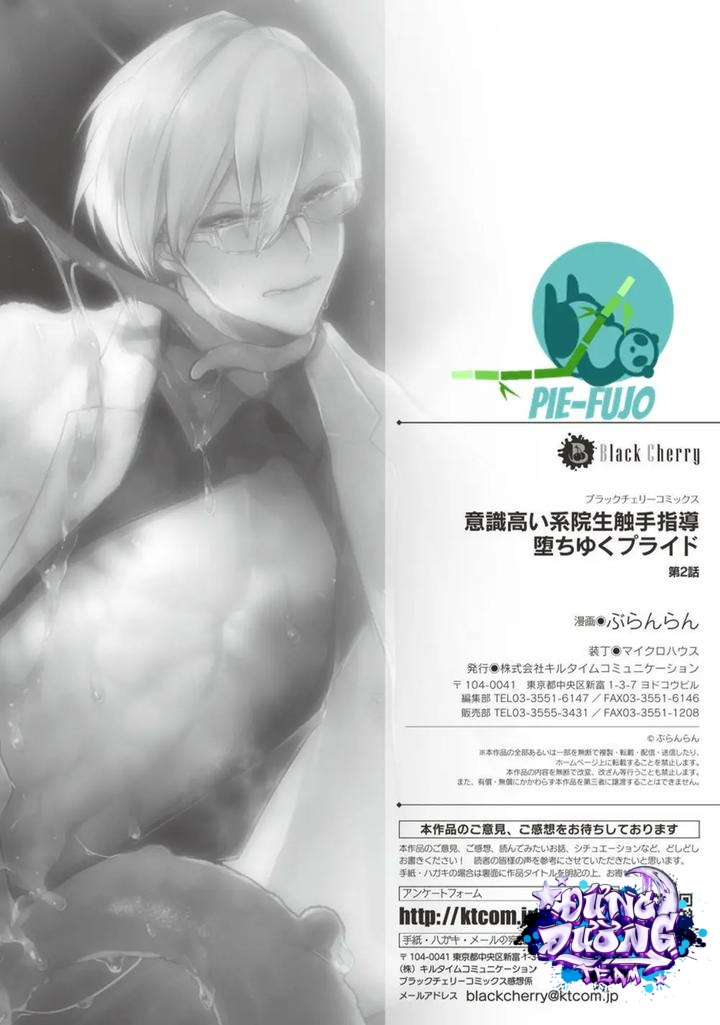 ONESHORT BÁI THIẾN - 19+ - Trang 28