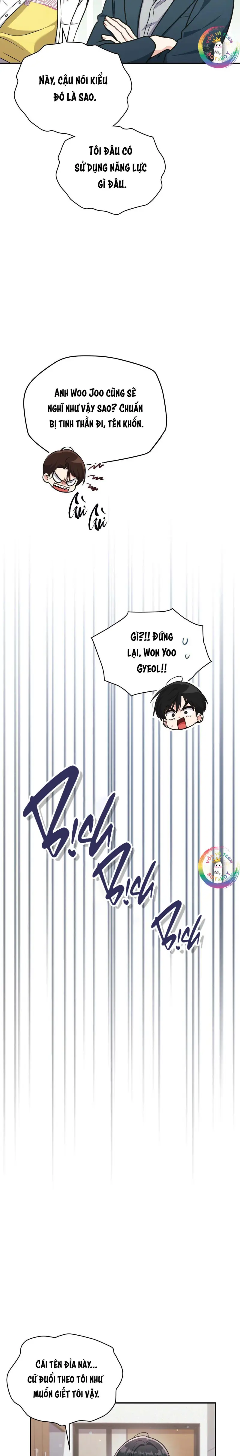 Dù Không Phải Guide Định Mệnh Của Cậu -  - Trang 29