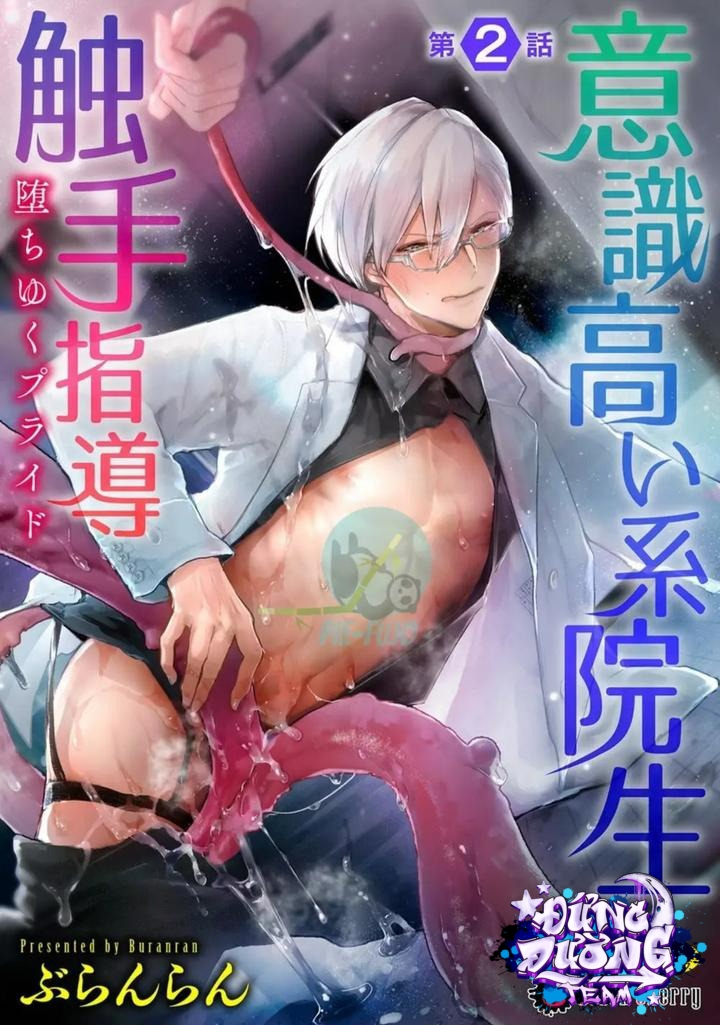 ONESHORT BÁI THIẾN - 19+ - Trang 1