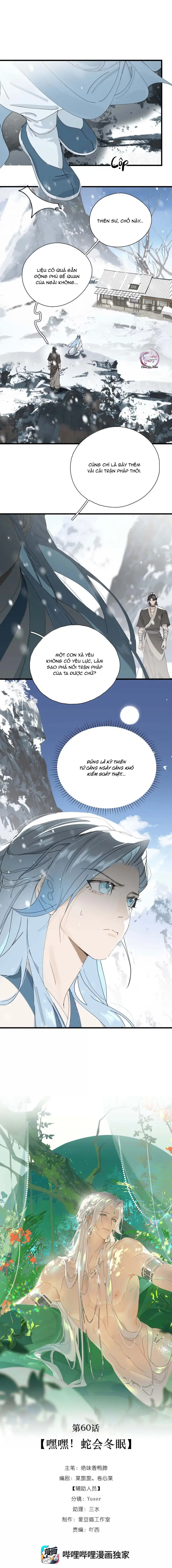 Xà Yêu Muốn Bỏ Trốn -  - Trang 1