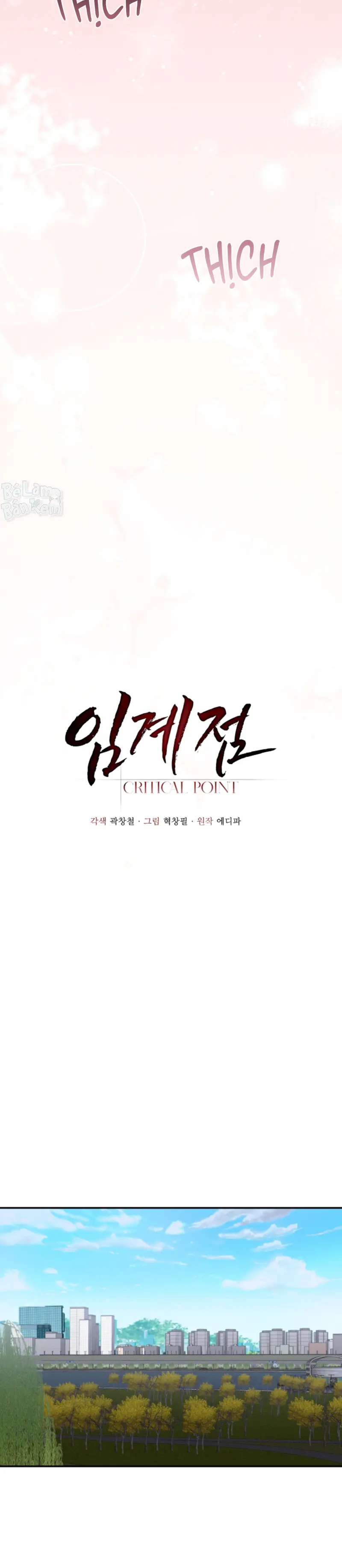 Critical Point -  - Trang 17