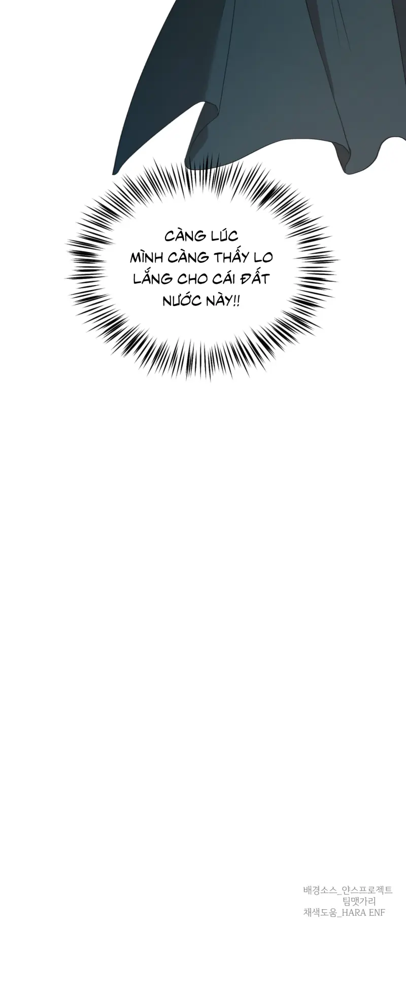 Plaything - Món đồ chơi của đại công tước -  - Trang 30