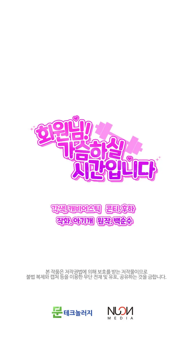 TUYỂN TẬP NHẤT THỤ ĐA CÔNG CỦA NHÀ KIM - hội viên 6 - Trang 53