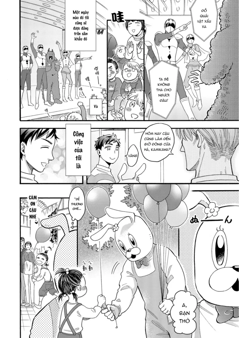 Oneshot ịch ịch -  - Trang 3