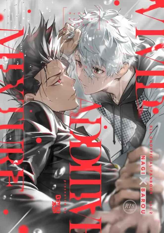 Tuyển tập Saygex đen như tâm hồn bạn -  - Trang 1