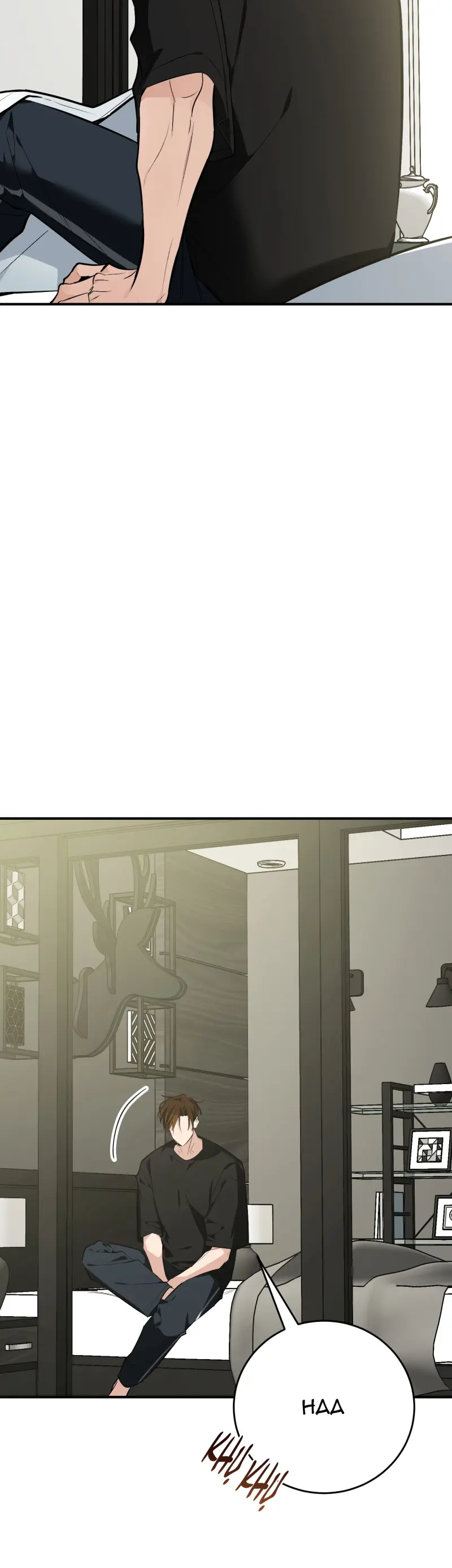 Sinh mèo con cho tôi mau trước khi thằng này điên lên -  - Trang 19