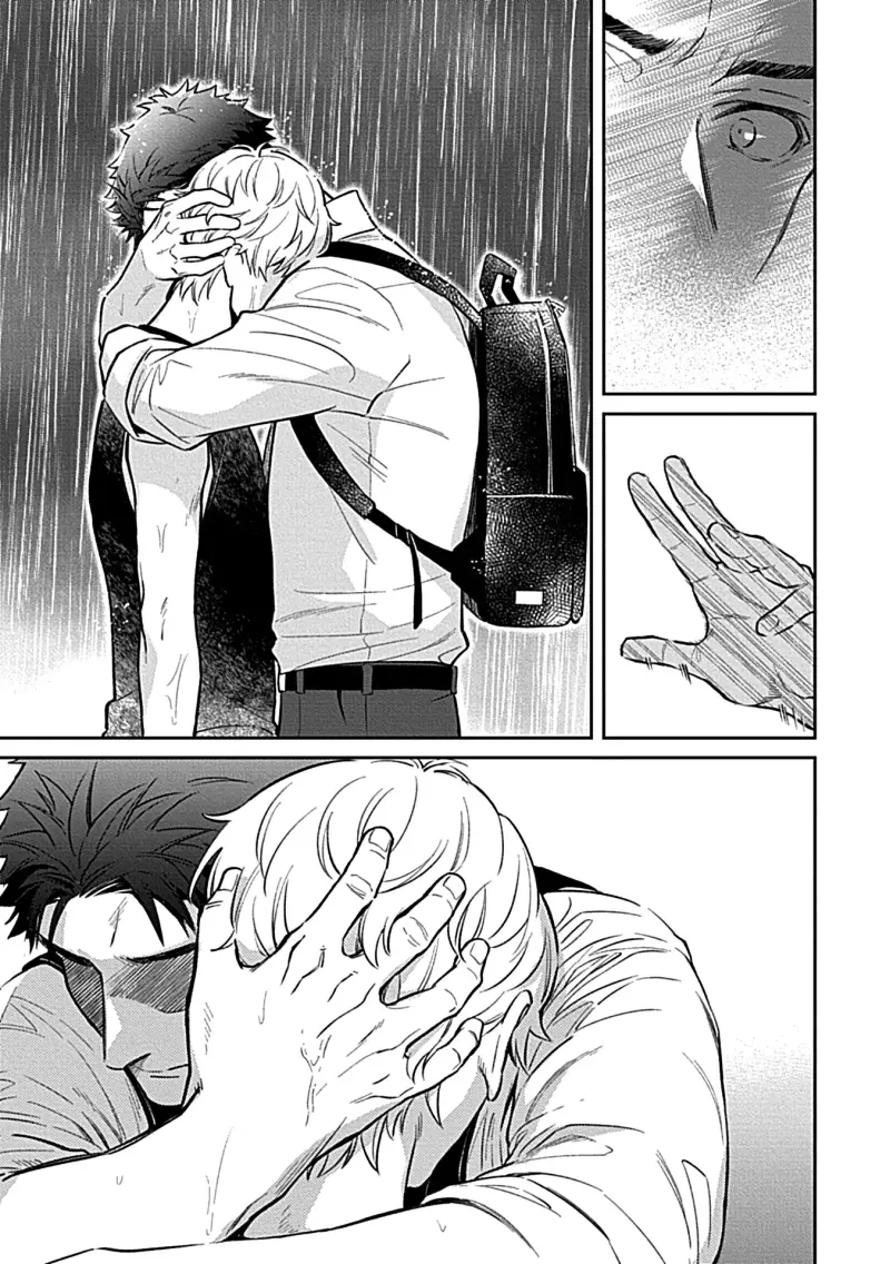 Trở Thành Một Gia Đình Cùng Hai Anh Em Tanuki -  - Trang 24