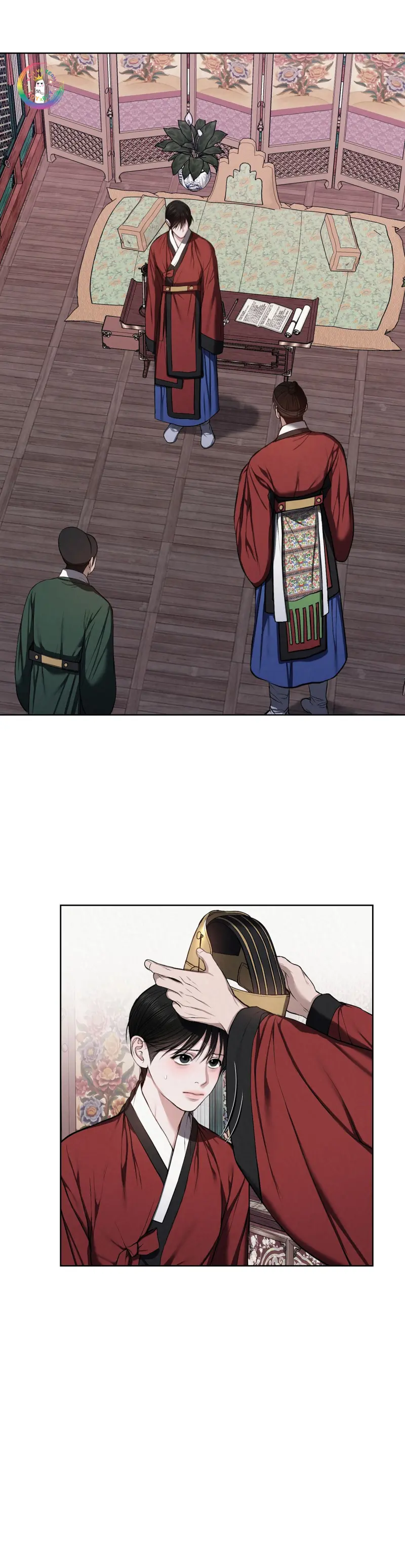 Sai Lầm -  - Trang 14