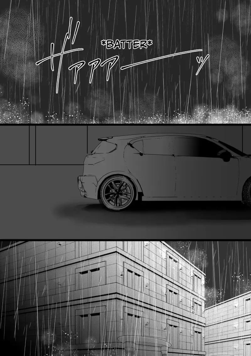 Series BL Manga -  - Trang 13