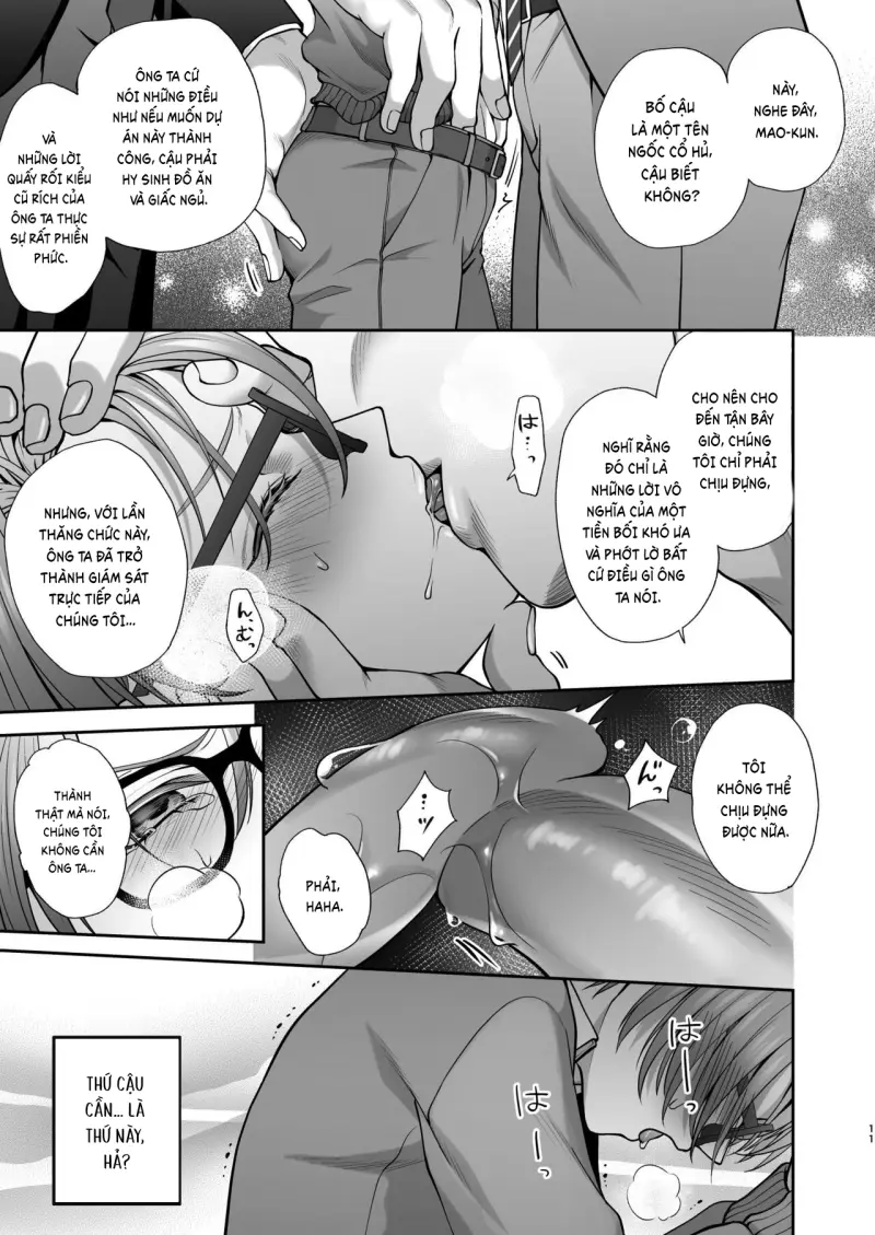 Đutanbao Shota -  - Trang 12