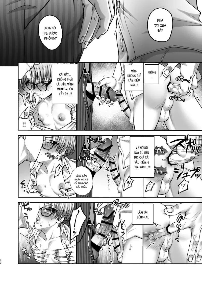 Đutanbao Shota -  - Trang 23