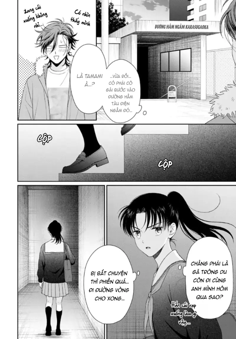 Karasugaoka, Đừng Xấu Hổ Nha! -  - Trang 15