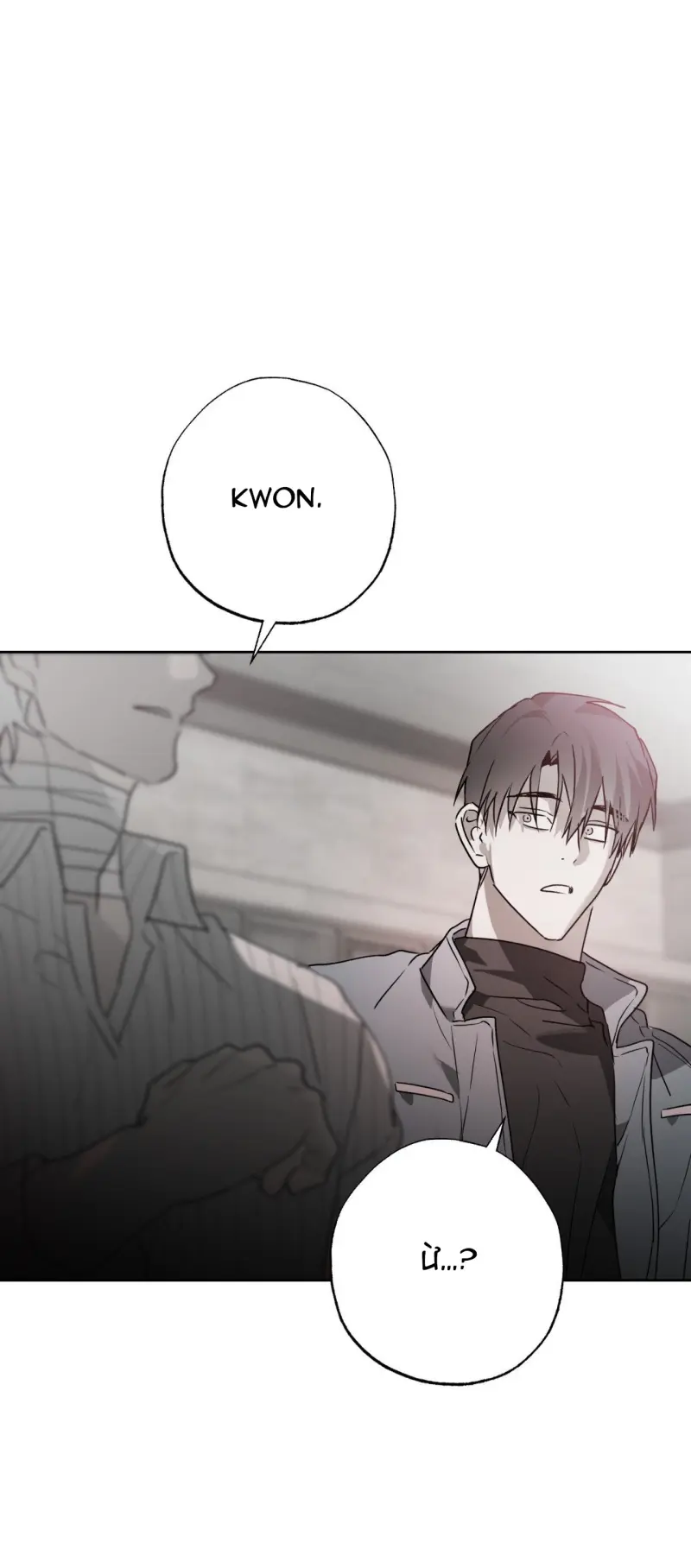 Hold Over You -  - Trang 19