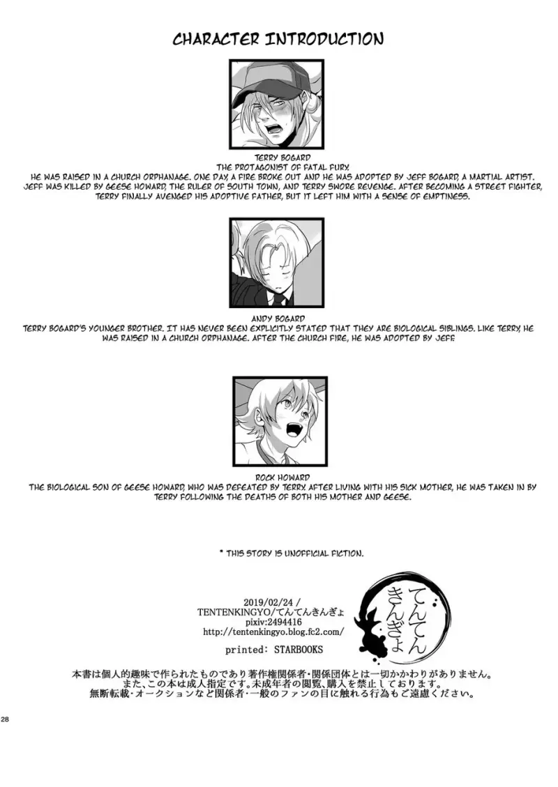 Tổng hợp Boylove -  - Trang 31