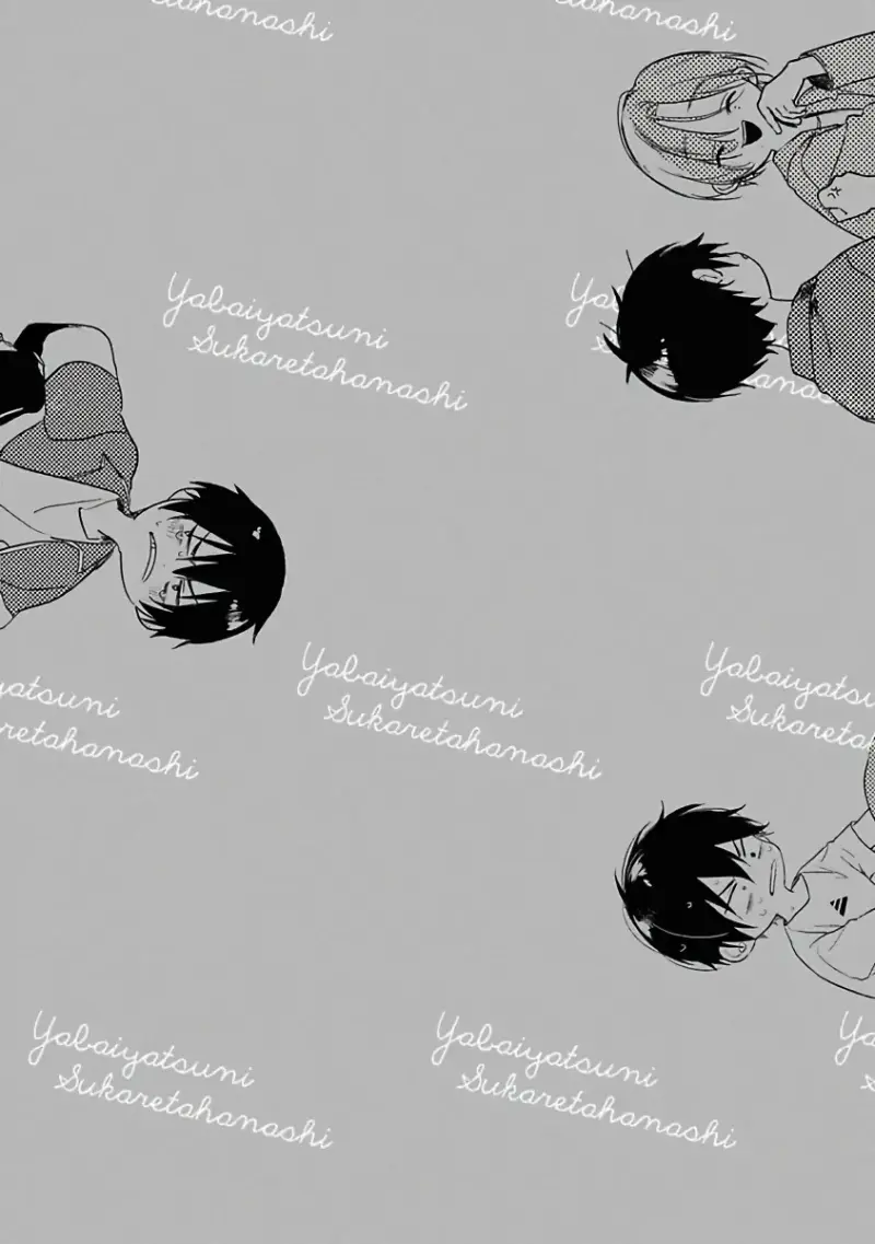 Tôi Bị Một Kẻ Nguy Hiểm Để Ý Đến -   - Trang 1