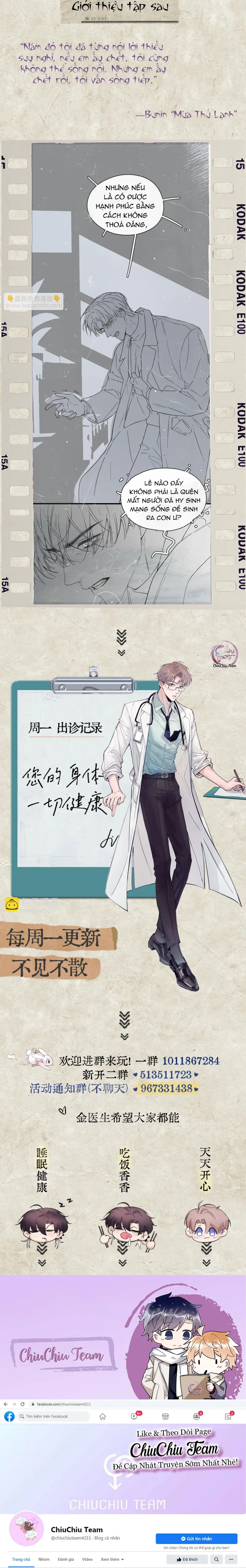 Tinh Vệ -  - Trang 12