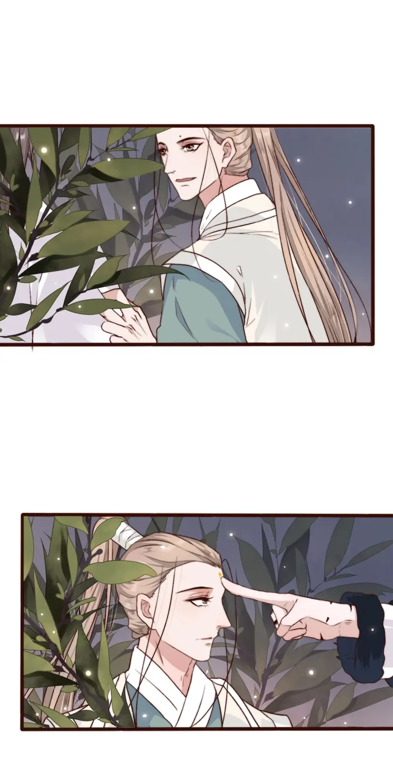 Hạnh Lâm Phương Hoa -  - Trang 31