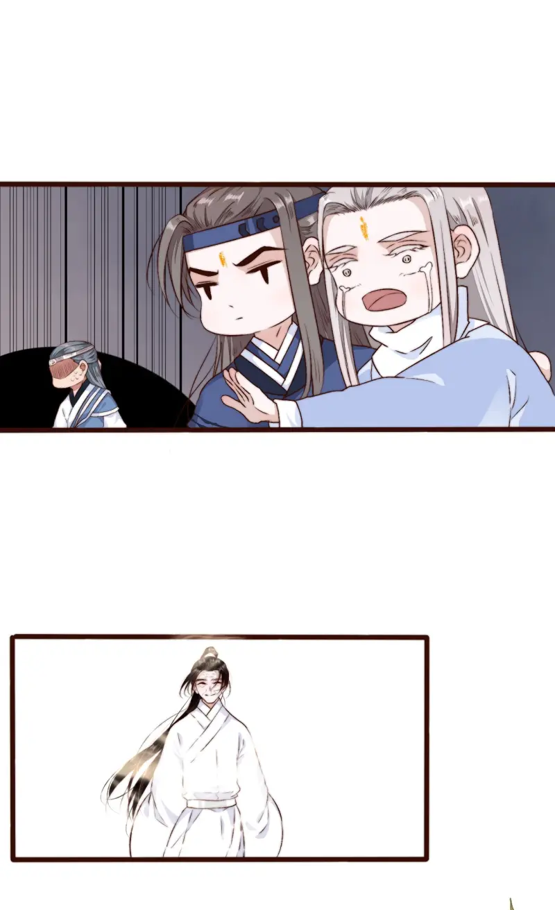 Hạnh Lâm Phương Hoa -  - Trang 32