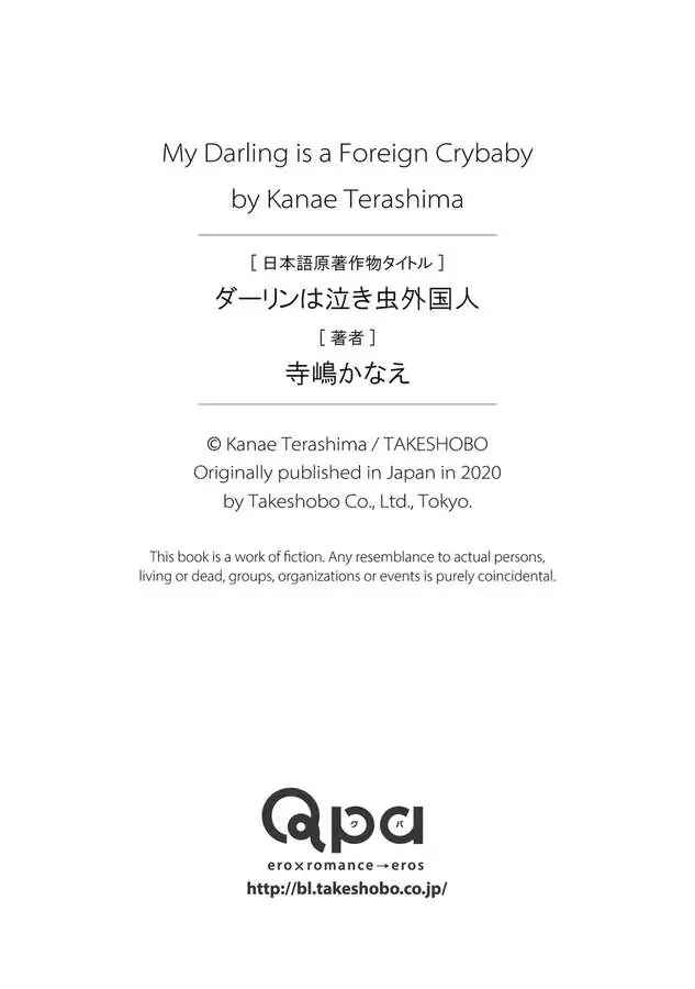 Người Chồng Ngoại Quốc Mít Ướt Của Tôi -  - Trang 24