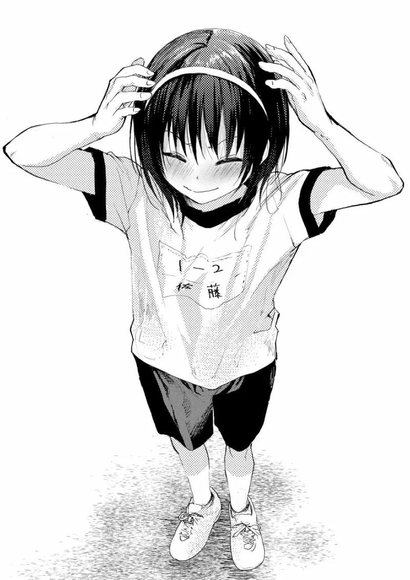 Tuyển tập bộ truyện của tác giả Orukoa -  - Trang 1