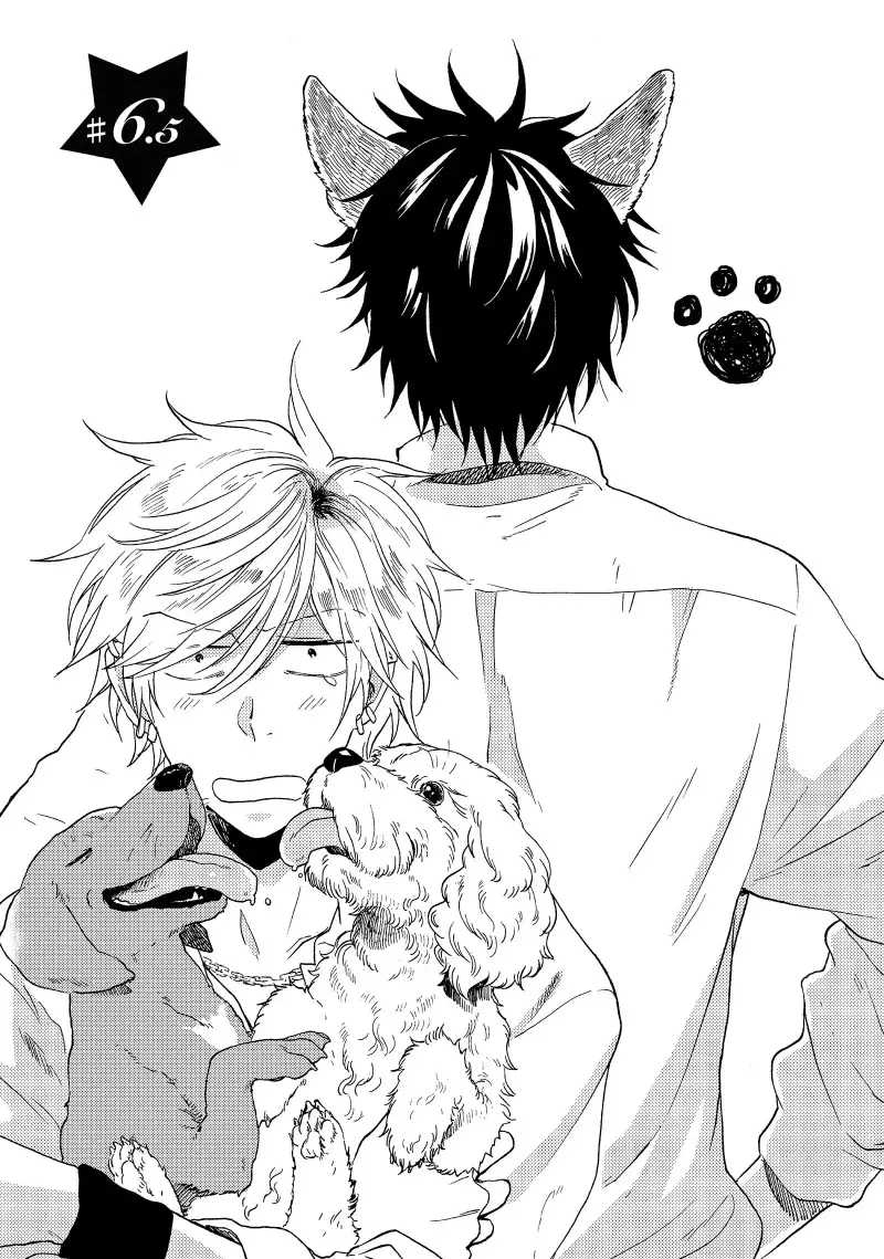 Người Hùng Của Riêng Tôi -  - Trang 3