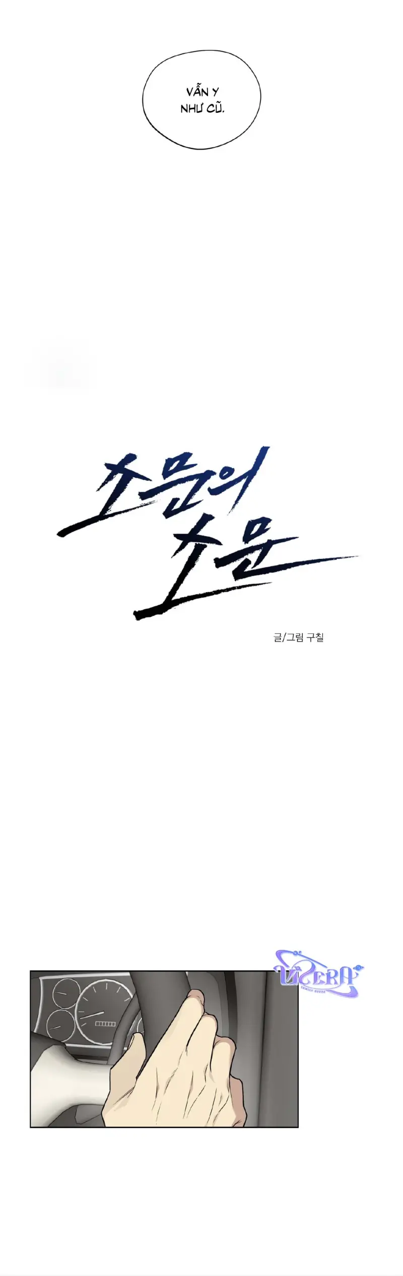 Tin Đồn - viceracomics - Trang 2