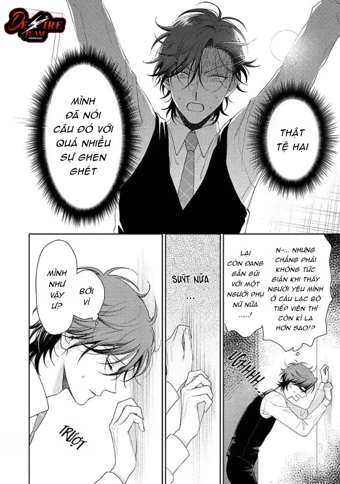 Karasugaoka Đừng Ngại Ngùng! -  - Trang 23