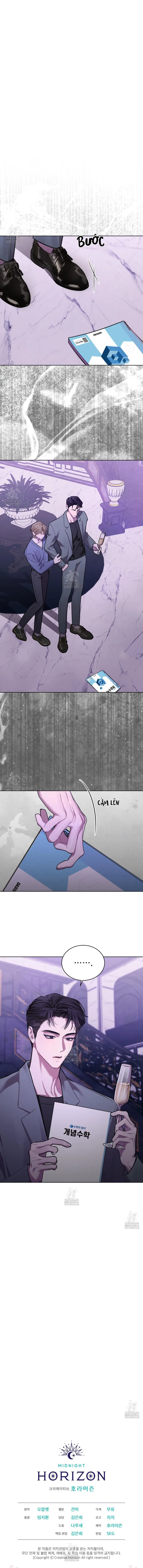 Dear My Horror -  - Trang 10